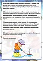 Как одеть ребенка весной